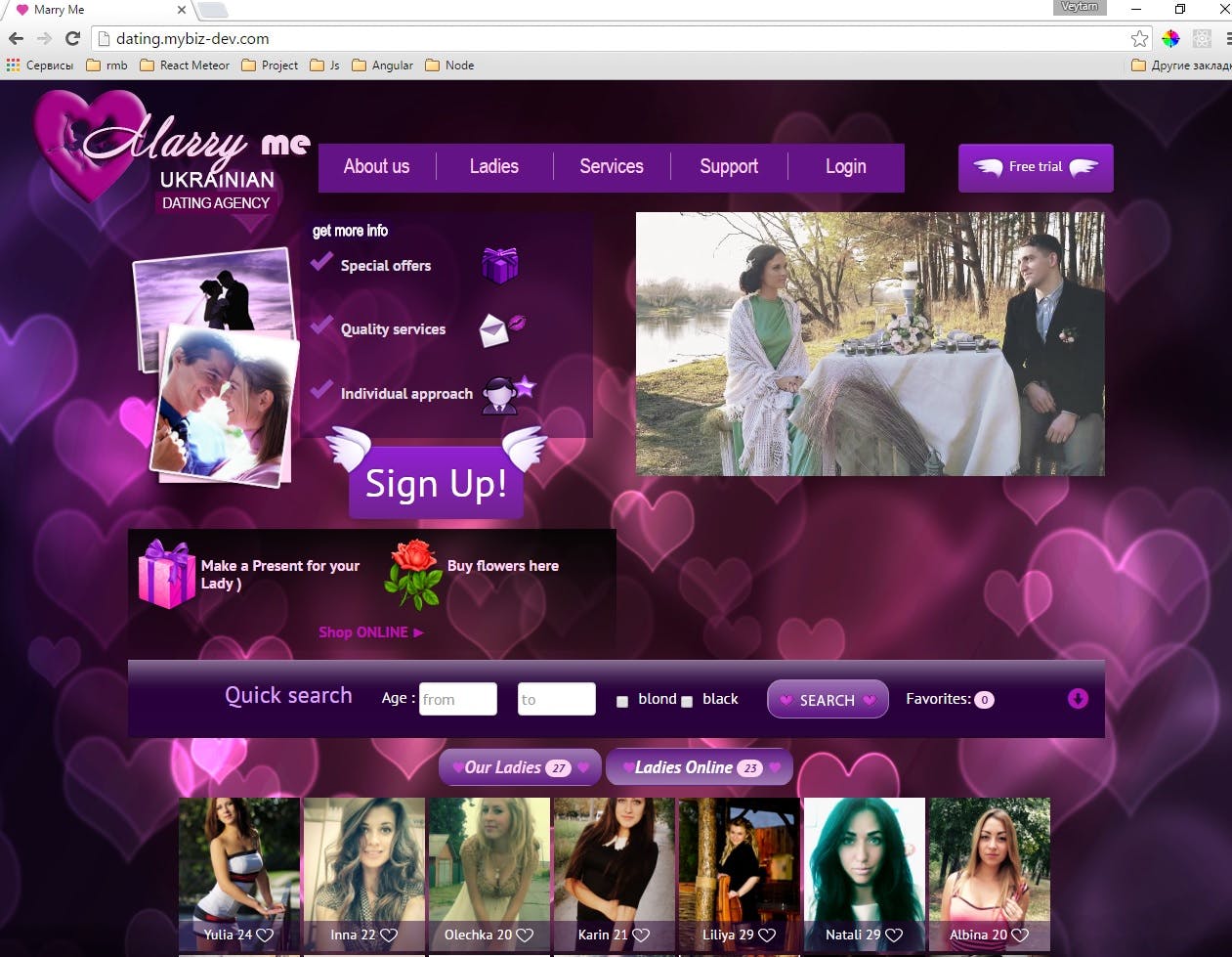 Dating site. MyBiz in 2015